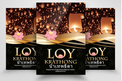 Loy Krathong Festival Flyer Print Template