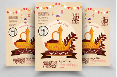 Middle East Arab Party Flyer Template