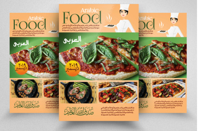 Arabic Food Flyer/Poster Template