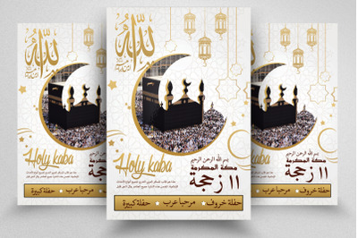 Hajj Umrah Arabic Flyer Template