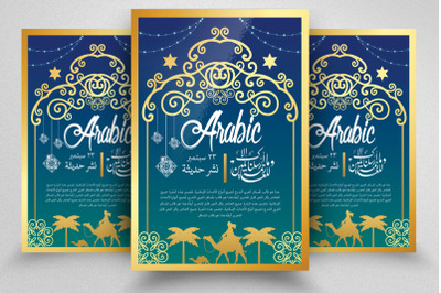 Arabian Night Party Flyer Template