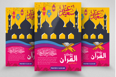 Eid Mubarak Islamic Event Flyer Template