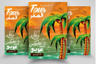 Arabic Tour &amp; Travel Flyer/Poster