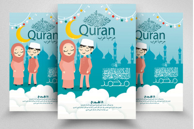 Quran Study Arabic Flyer/Poster