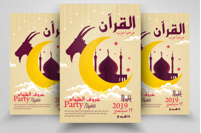 Eid Al Adha Festival of Sacrifice Flyer/Poster