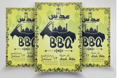 Eid Event  Lamb BBQ Party Arabic Flyer/Poster