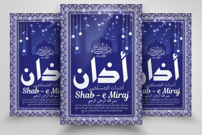 Shah-e-Miraj Islamic Event Arabic Flyer