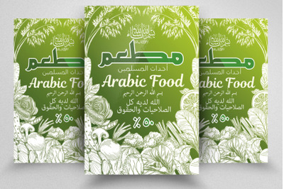 Food Flyer Arabic Flyer Template