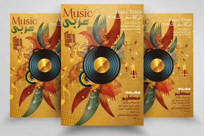 Arabic Music Concert Flyer/Poster