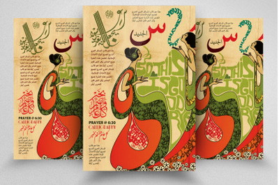 Arabic Calligraphy Flyer/Poster Template