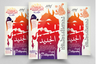 Arabic Calligraphy Flyer Template