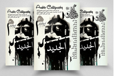 Arabic Calligraphy Flyer Template