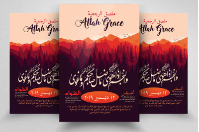 Arabic Islamic Flyer Template