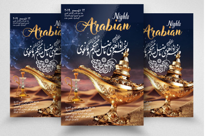 Arabian Night Party Flyer Template