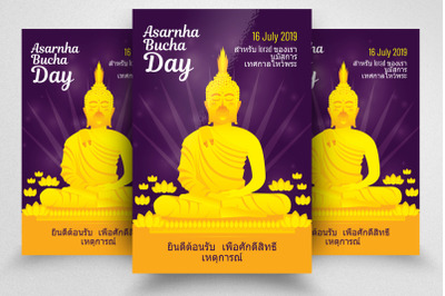 Asarnha Bucha Flyer/Poster Template