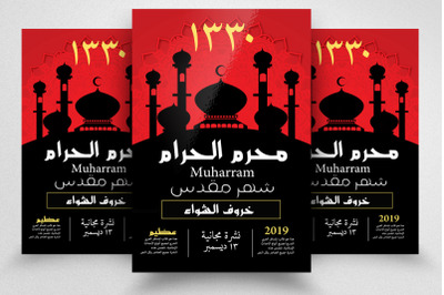 Muharram ul Haram Flyer Template