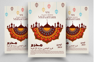 Muharram ul Haram Flyer Template