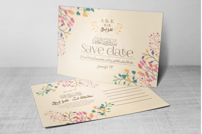 Save The Date Wedding Arabic Postcard