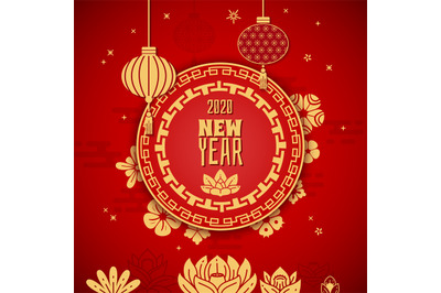 Chinese 2020 new year. Traditional red and gold oriental calendar with