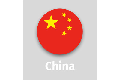 China flag, round icon with shadow