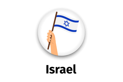 Israel flag in hand, round icon