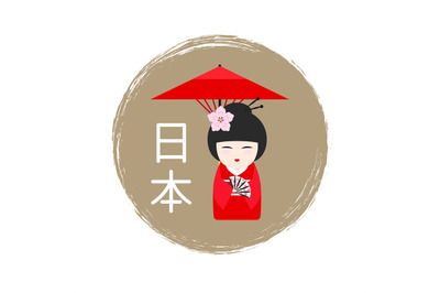 Japanese Kokeshi Doll with umbrella vector illustration. Text - Japan