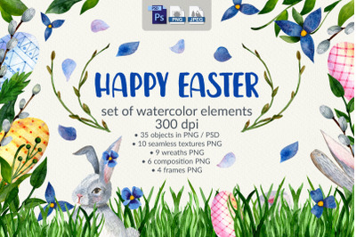 Watercolor set for Easter
