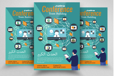 Business Conference Arabic Flyer Psd