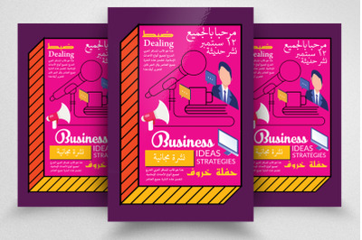 Middle East Arabic Business Flyer Template