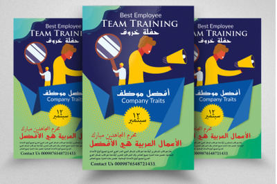 Business Training Arabic Flyer Template