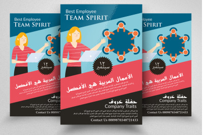 Business Training Arabic Flyer Template