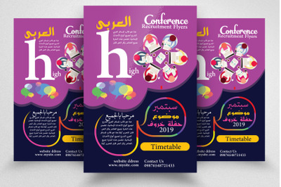 Business Conference Arabic Flyer Template