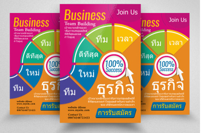 Work Training &amp; Team Building Thai Flyer