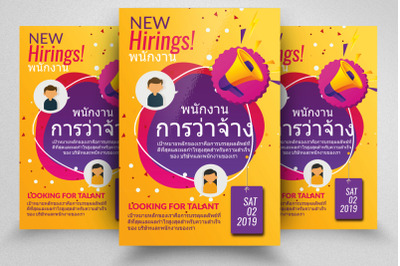 We Are Hiring Thailand Flyer Template