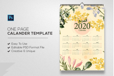 One Page Arabic Calendar Template