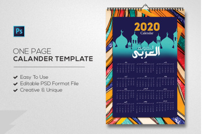 Arabic Calendar 2020