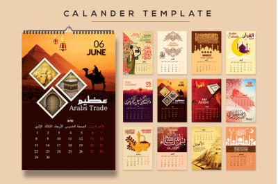 12 Pages Arabic Calendar Template