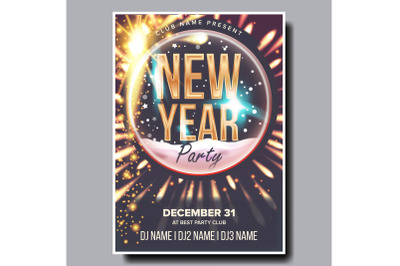 2020 Christmas Party Flyer Poster Vector. Happy New Year. Holiday Invitation. Christmas Disco Light. Design Illustration