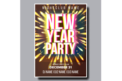 2020 Christmas Party Flyer Poster Vector. Happy New Year. Celebration Template. Winter Background. Design Illustration