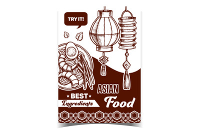 Asian Food Restaurant Advertising Banner Vector