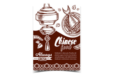 Chinese Food Restaurant Advertising Poster Vector