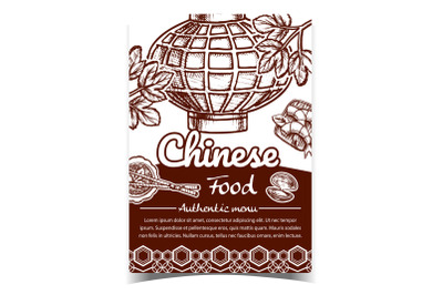 Chinese Food Authentic Menu Promo Banner Vector