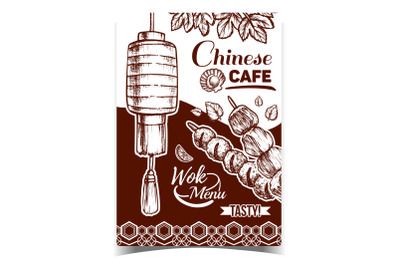 Chinese Cafe Wok Menu Advertising Poster Vector