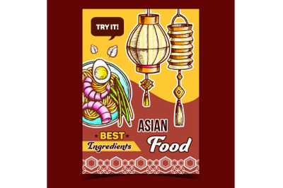 Asian Food Restaurant Advertising Banner Vector