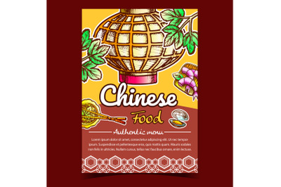 Chinese Food Authentic Menu Promo Banner Vector