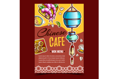 Chinese Cafe Wok Menu Advertising Banner Vector