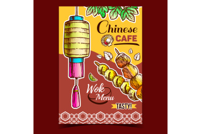 Chinese Cafe Wok Menu Advertising Poster Vector