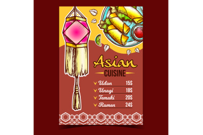 Asian Cuisine Meal Menu Advertising Banner Vector