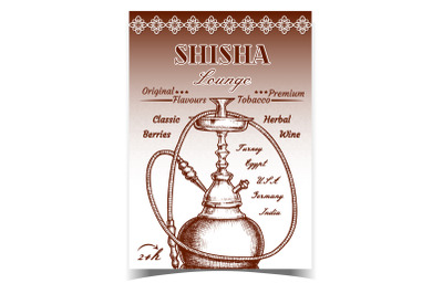 Shisha Tobacco Lounge Advertising Banner Vector