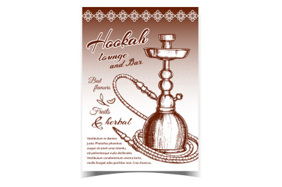 Hookah Lounge And Bar Advertising Poster Vector